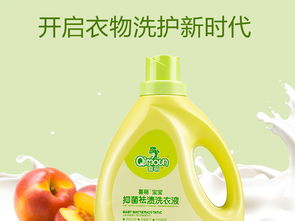 母嬰用品設計全攻略 從寶寶洗衣液到沐浴露的高效視覺營銷素材