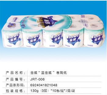 晶鉆、海旋等品牌卷筒衛生紙 質優價廉的居家辦公明智之選