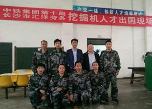 新化縣外派勞務服務中心成功舉辦赴烏干達勞務人員適應性培訓