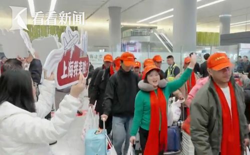 春節后首批來滬務工勞動者專機專列抵滬，勞務服務助力企業復工復產